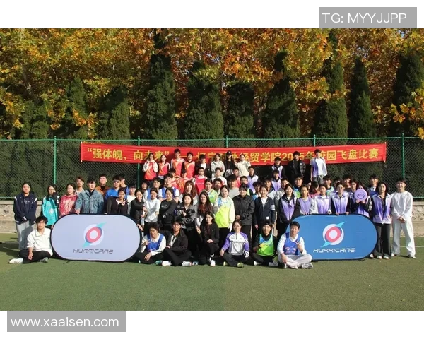 飞盘心理素质评比揭晓广州飞盘队荣获第四名展现强大心理素质MBA