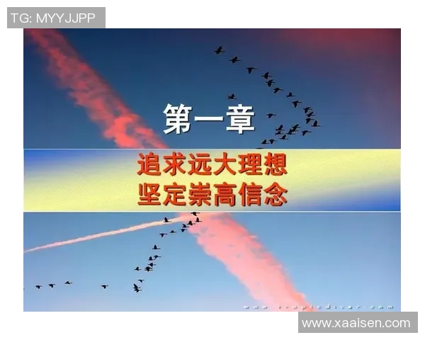 高尚品质的力量如何在日常生活中引领我们追求更高的人生目标